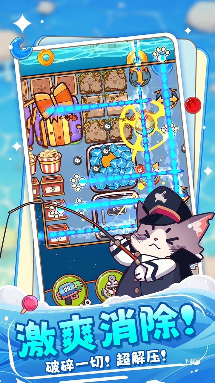 PetCandyPuzzle_https://www.toolscha.com_休闲益智_第2张