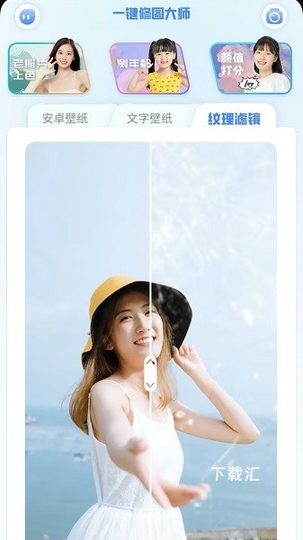 迪威乐监控app_https://www.toolscha.com_摄影图像_第1张