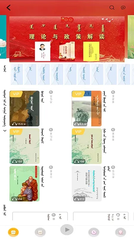 蓝色草原听书网_https://www.toolscha.com_新闻阅读_第1张