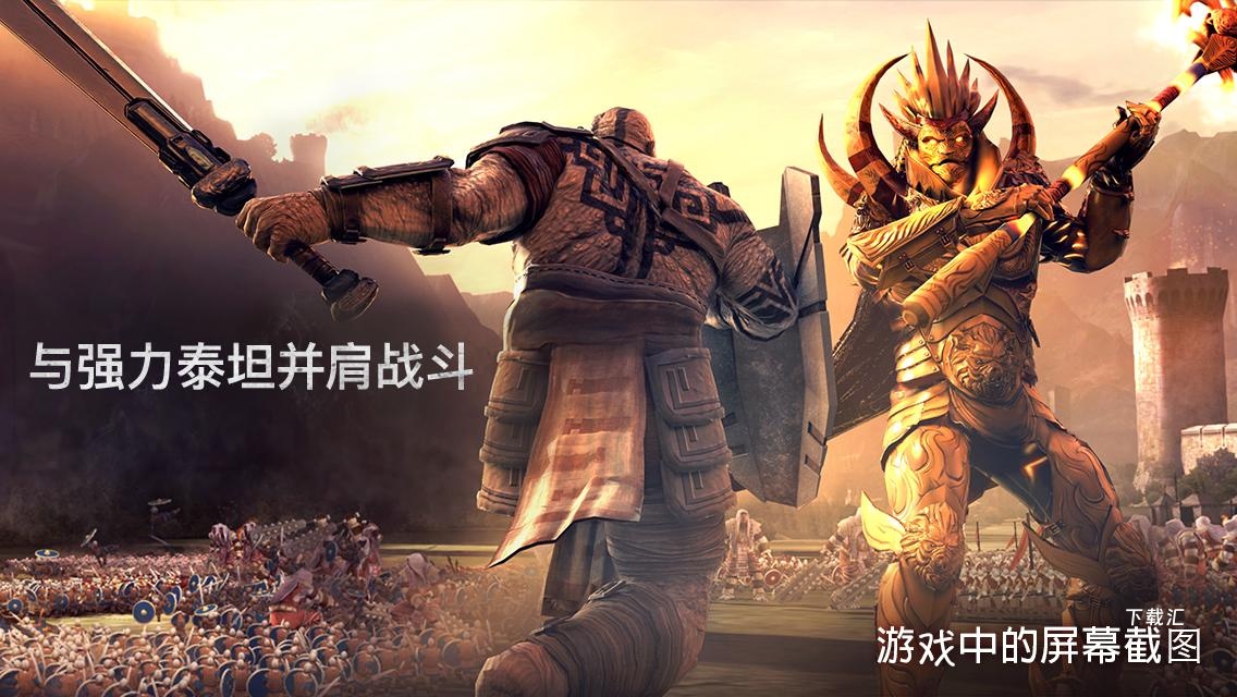 泰坦黎明国际服_https://www.toolscha.com_角色扮演_第3张
