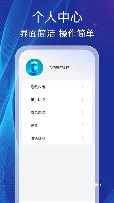 电量卫士_https://www.toolscha.com_系统工具_第3张