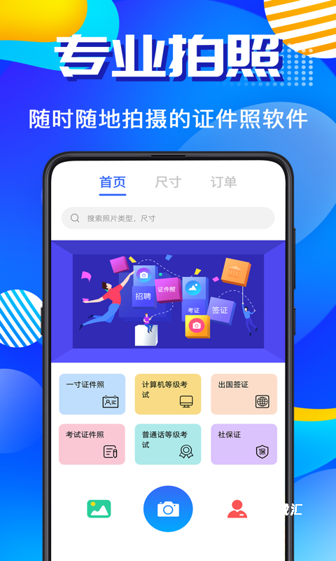 毕业证件照_https://www.toolscha.com_摄影图像_第2张