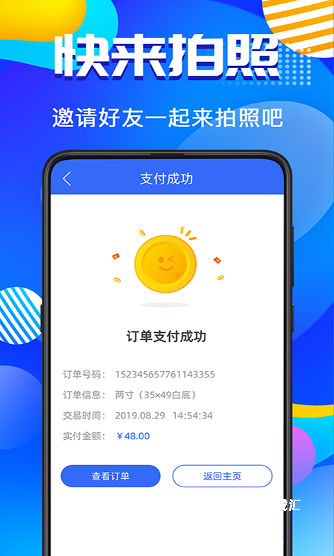 毕业证件照_https://www.toolscha.com_摄影图像_第3张