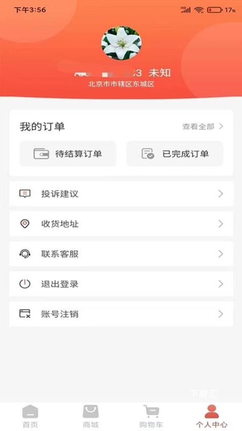 知知车服_https://www.toolscha.com_便捷生活_第1张