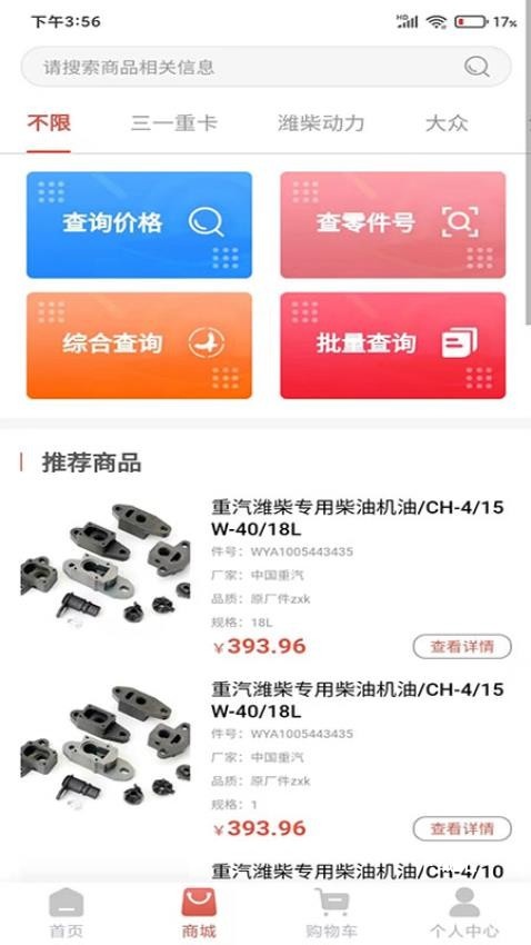 知知车服_https://www.toolscha.com_便捷生活_第2张