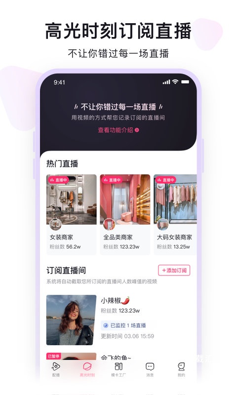 配播_https://www.toolscha.com_影音播放_第1张