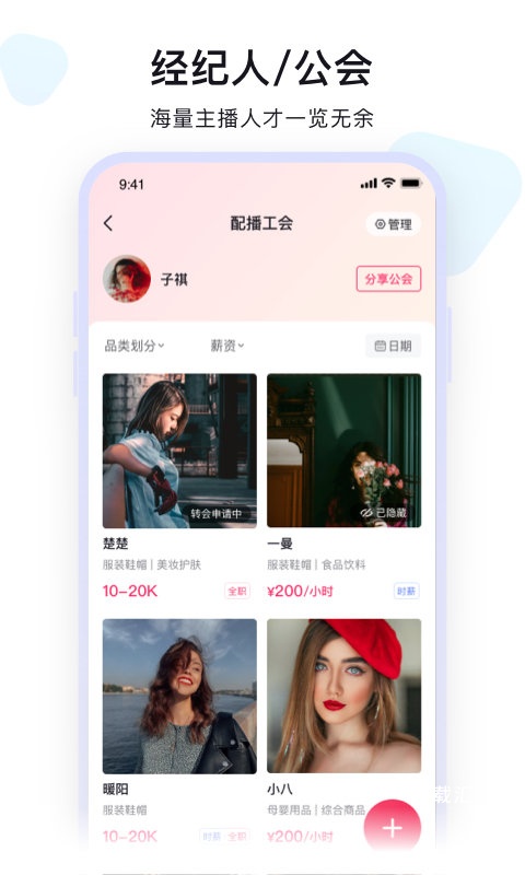 配播_https://www.toolscha.com_影音播放_第2张