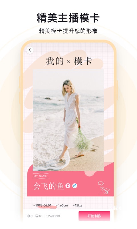配播_https://www.toolscha.com_影音播放_第3张