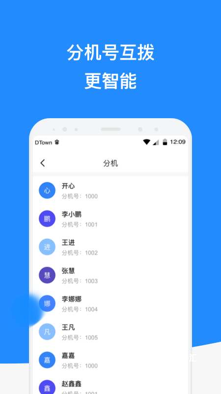 微话_https://www.toolscha.com_通讯社交_第2张