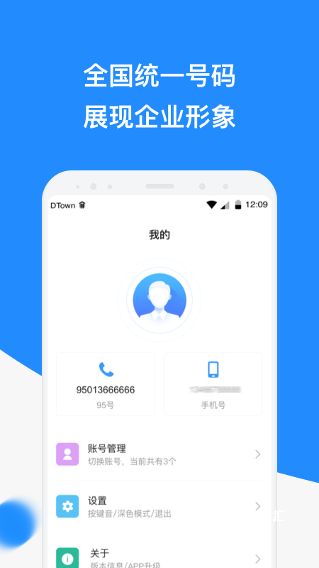 微话_https://www.toolscha.com_通讯社交_第1张