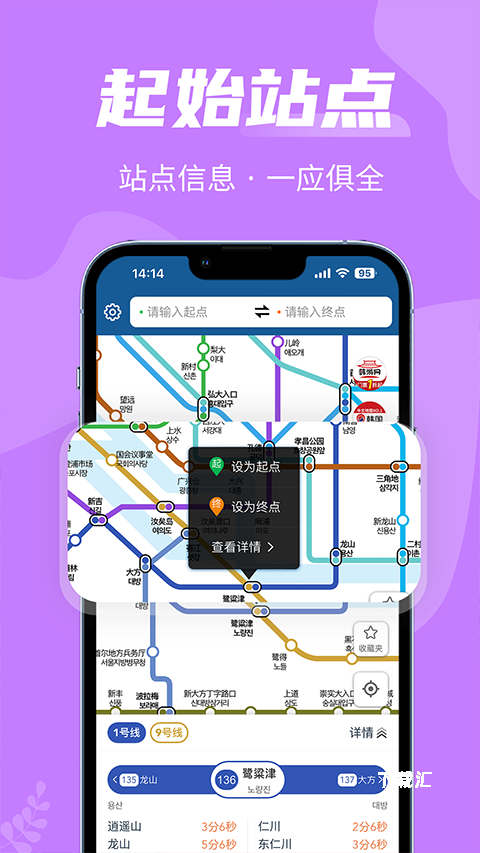 韩游网_https://www.toolscha.com_便捷生活_第2张