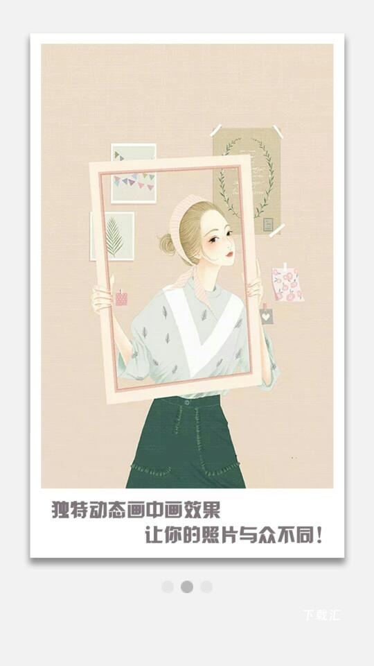 大头贴制作大师_https://www.toolscha.com_摄影图像_第1张