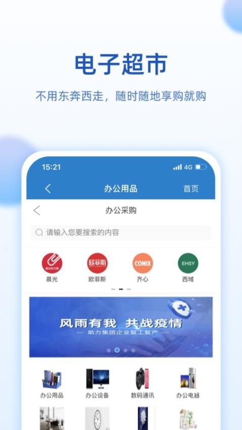 航发网上商城_https://www.toolscha.com_出行购物_第1张