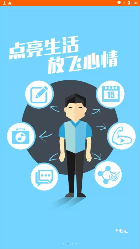惠诚心悦V3_https://www.toolscha.com_便捷生活_第1张