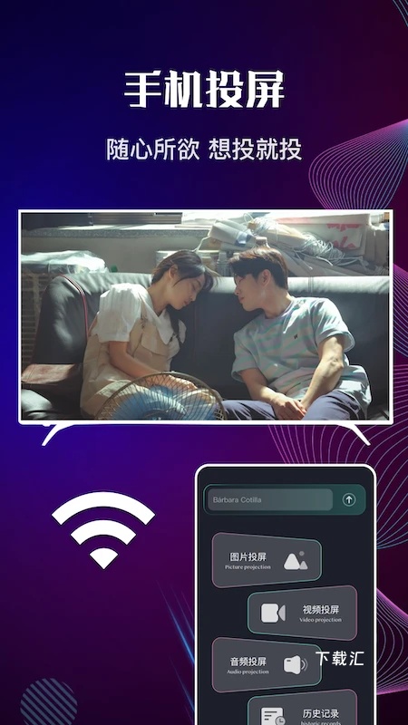 包子影视高清版_https://www.toolscha.com_影音播放_第2张