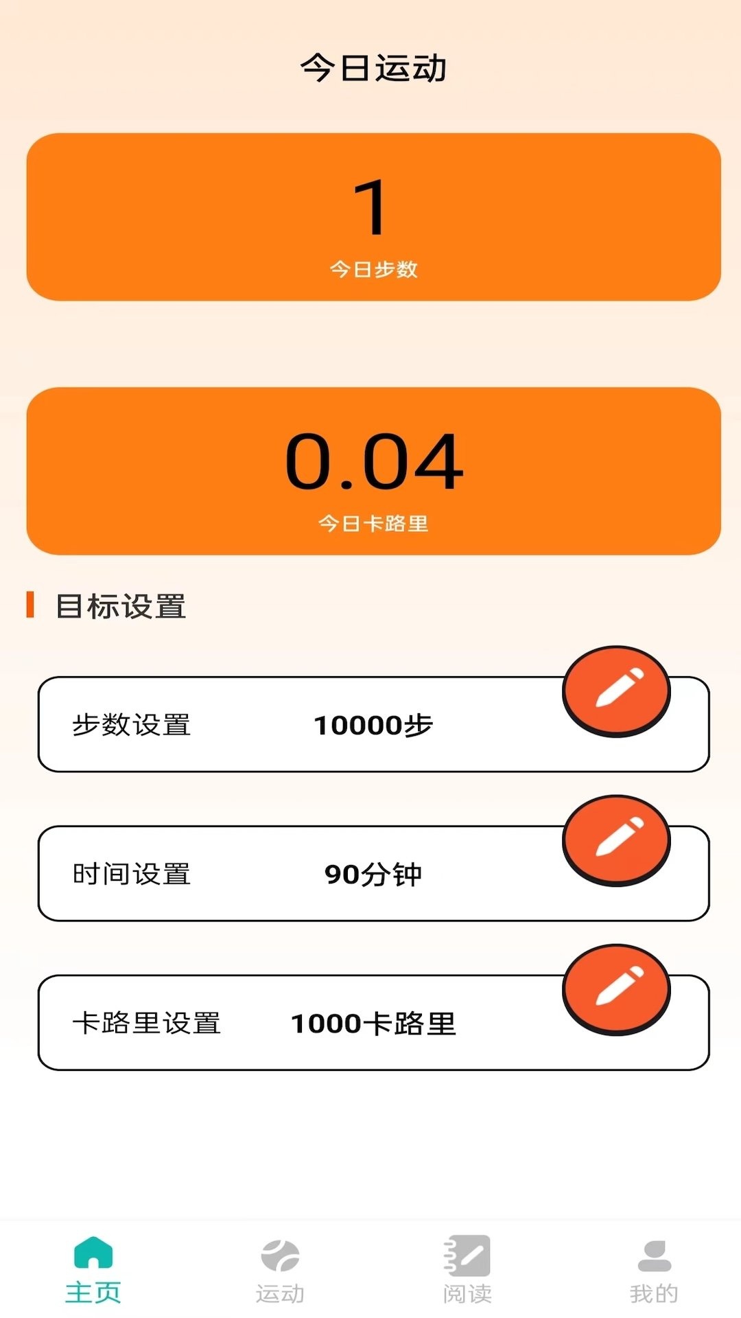 步悦福盈_https://www.toolscha.com_便捷生活_第2张