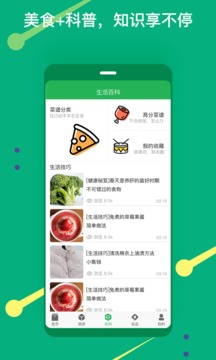 向阳聚刷_https://www.toolscha.com_便捷生活_第1张