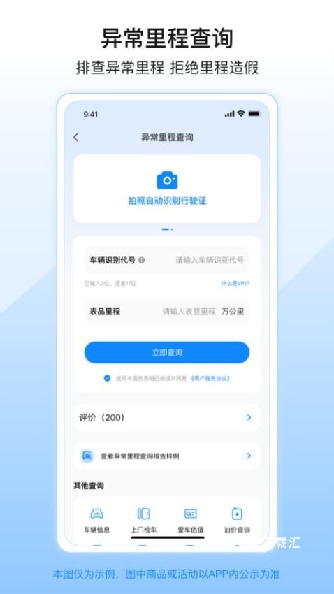 柠檬查二手车_https://www.toolscha.com_便捷生活_第1张