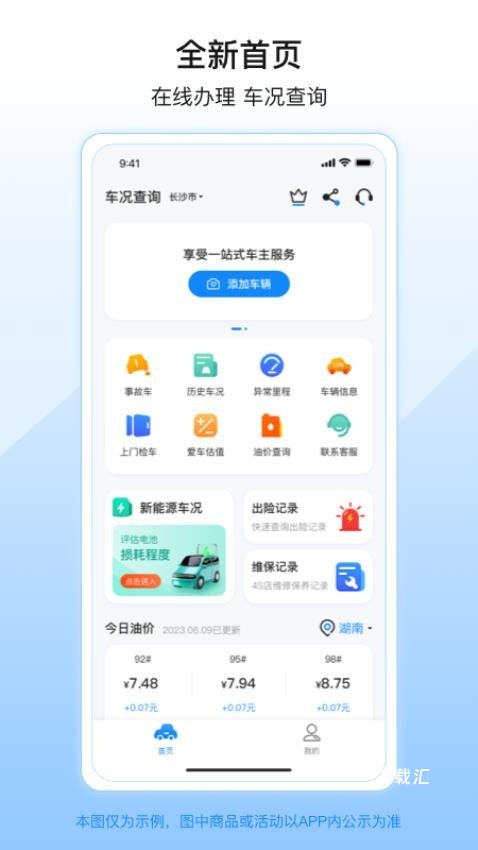 柠檬查二手车_https://www.toolscha.com_便捷生活_第2张