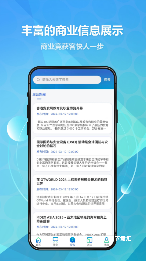 贸数查app_https://www.toolscha.com_便捷生活_第1张