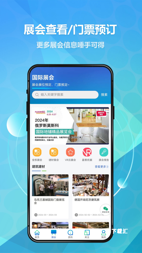 贸数查app_https://www.toolscha.com_便捷生活_第2张
