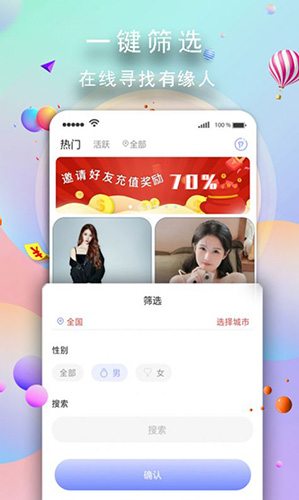 玉兔社区_https://www.toolscha.com_通讯社交_第1张