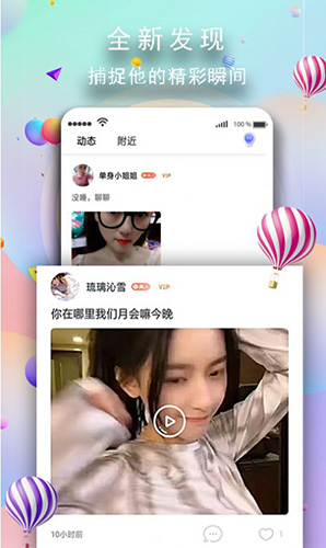 玉兔社区_https://www.toolscha.com_通讯社交_第2张