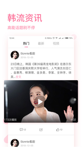 时光韩剧_https://www.toolscha.com_影音播放_第2张