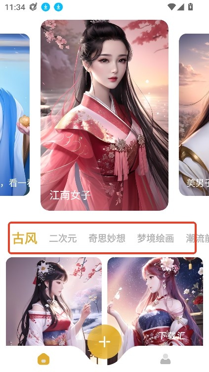 stable diffusion_https://www.toolscha.com_学习办公_第1张