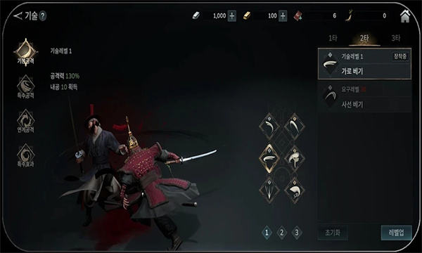 kingdom the blood_https://www.toolscha.com_角色扮演_第1张