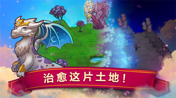 mergedragons国际服_https://www.toolscha.com_休闲益智_第3张