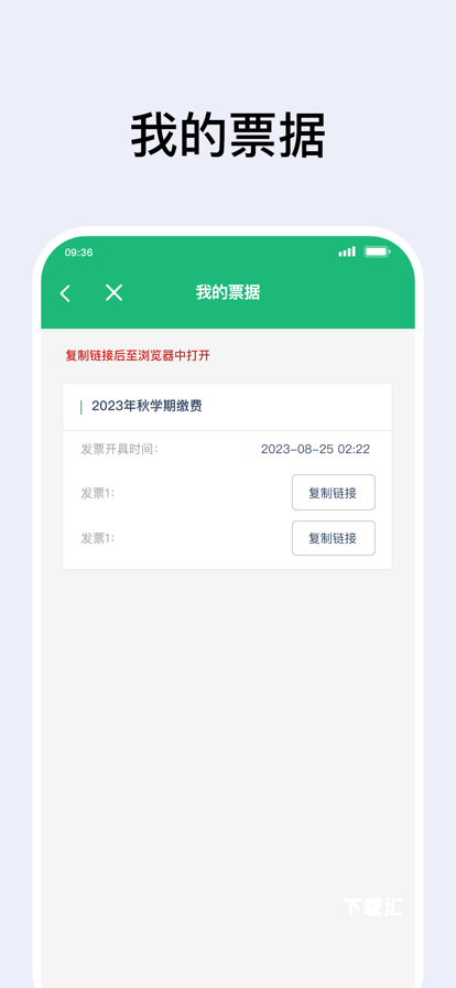 锡山教育_https://www.toolscha.com_学习办公_第2张
