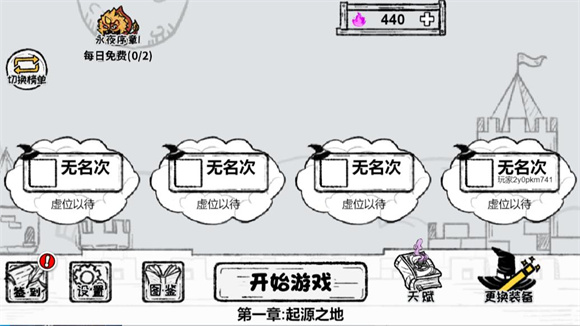 共同守卫者_https://www.toolscha.com_休闲益智_第2张