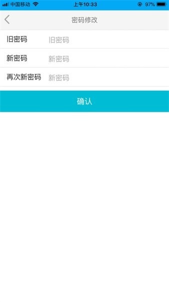 新驾培掌上通_https://www.toolscha.com_学习办公_第1张