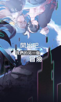 Soul Inverse国际服_https://www.toolscha.com_角色扮演_第1张
