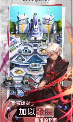 Soul Inverse国际服_https://www.toolscha.com_角色扮演_第4张