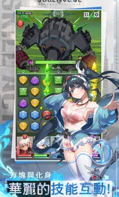 Soul Inverse国际服_https://www.toolscha.com_角色扮演_第2张