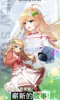 Soul Inverse国际服_https://www.toolscha.com_角色扮演_第3张