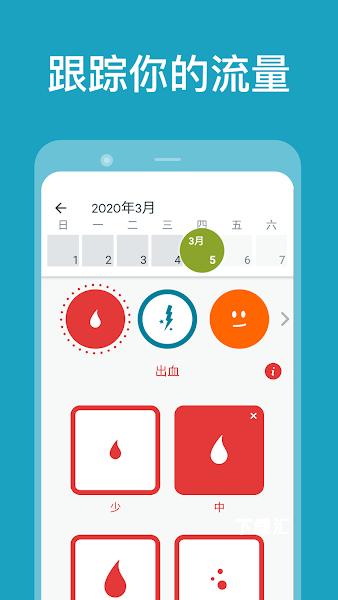 clue经期_https://www.toolscha.com_便捷生活_第1张