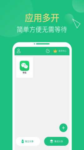 多开精灵助手免费版_https://www.toolscha.com_系统工具_第2张