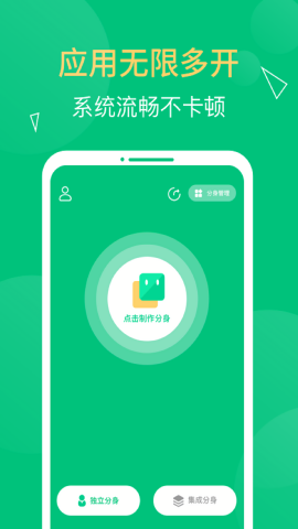 多开精灵助手免费版_https://www.toolscha.com_系统工具_第1张