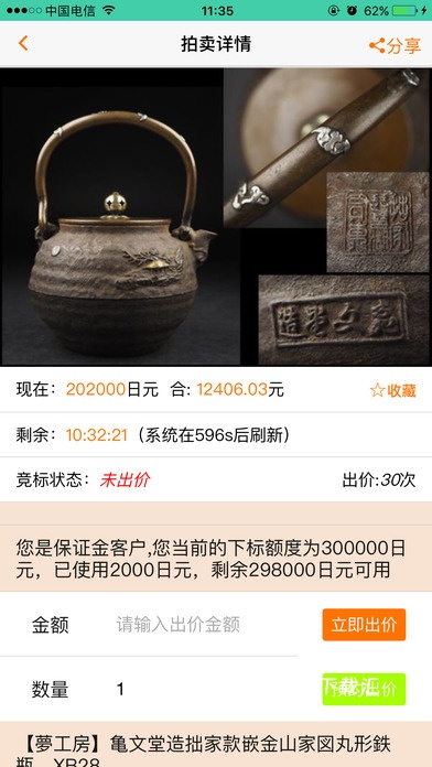 日购网_https://www.toolscha.com_出行购物_第1张