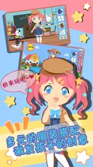 装扮小公主换装时尚_https://www.toolscha.com_休闲益智_第2张