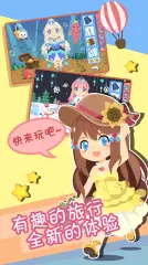 装扮小公主换装时尚_https://www.toolscha.com_休闲益智_第3张