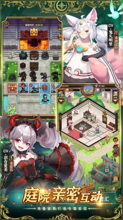 烈火战记国际服_https://www.toolscha.com_角色扮演_第2张