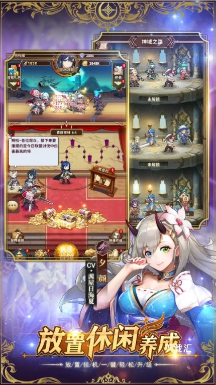 烈火战记国际服_https://www.toolscha.com_角色扮演_第1张