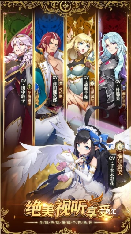 烈火战记国际服_https://www.toolscha.com_角色扮演_第3张