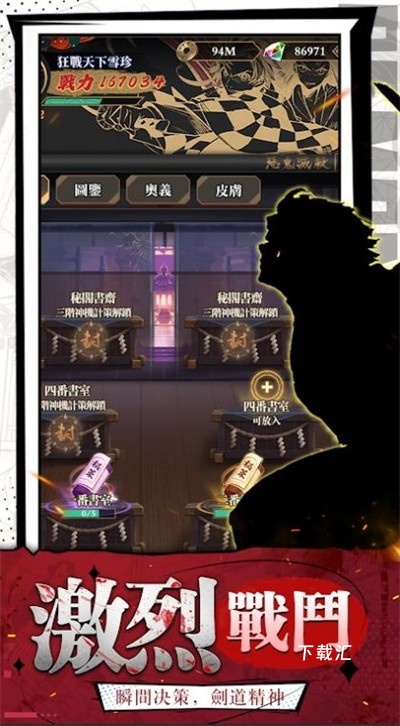 万鬼尽灭_https://www.toolscha.com_动作冒险_第1张