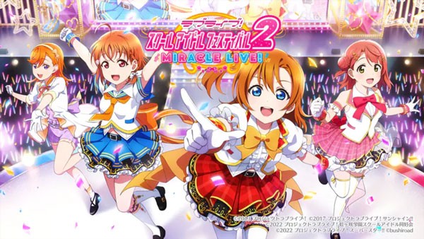 loveliveallstars国际服_https://www.toolscha.com_角色扮演_第2张