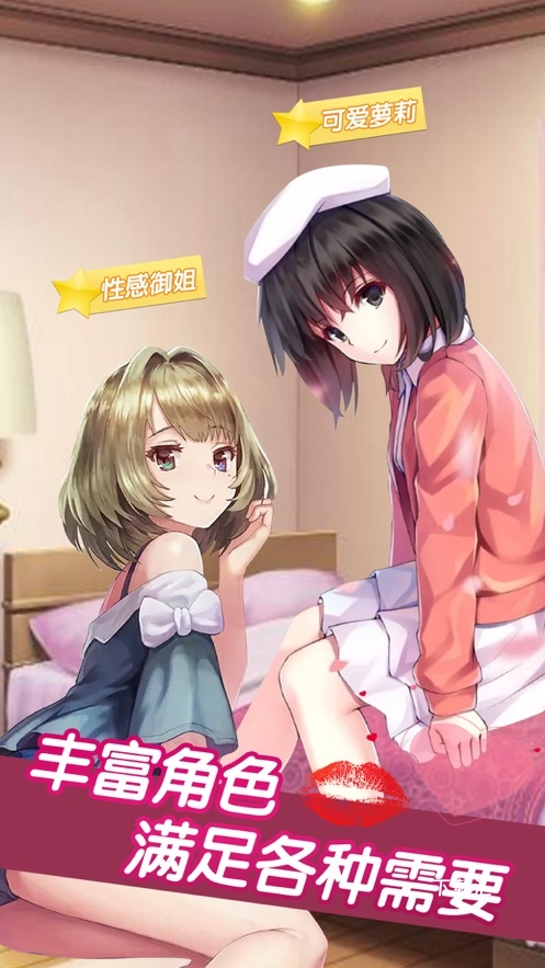 咸鱼少女翻个身橙光游戏_https://www.toolscha.com_角色扮演_第2张
